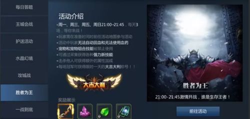 热门大逃杀游戏盘点:揭秘最热排行榜新风向 热门大逃杀游戏盘点:揭秘最热排行榜新风向