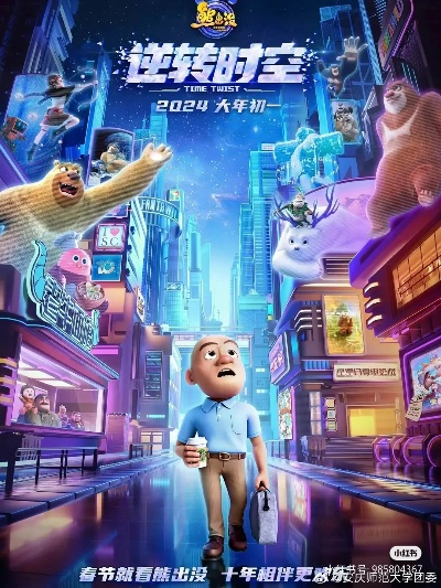 2024年度必玩喜剧游戏盘点,笑点满满新体验 2024年度必玩喜剧游戏盘点,笑点满满新体验