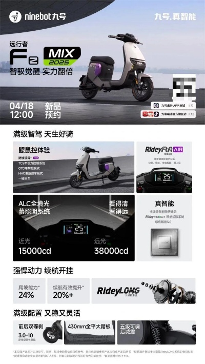 九号电动车被传九号断头?坚决打击水军造谣!-游戏玩家也需明真相 九号电动车被传九号断头?坚决打击水军造谣!-游戏玩家也需明真相