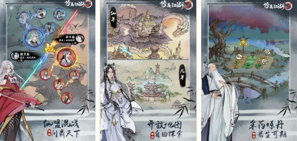 热门修仙游戏盘点:精选佳作深度解析 热门修仙游戏盘点:精选佳作深度解析