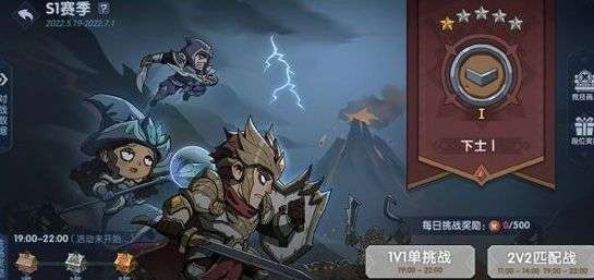 古荒遗迹组队攻略,高效资源获取新秘籍 古荒遗迹组队攻略,高效资源获取新秘籍