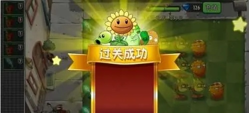 植物大战僵尸2创意庭院攻略：深度解析新玩法