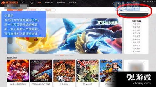 十大经典桌游精选,揭秘游戏乐趣新境界 十大经典桌游精选,揭秘游戏乐趣新境界