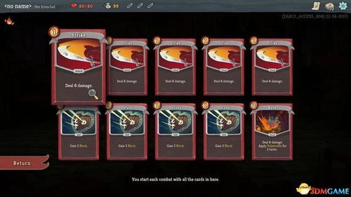 深度解析:51卡组攻略,冒险公社卡牌优化秘籍大公开 深度解析:51卡组攻略,冒险公社卡牌优化秘籍大公开