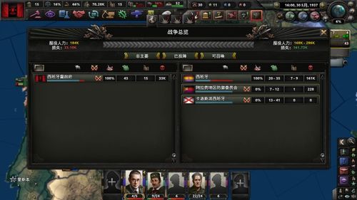 战报深度解析,助你重返帝国实力飞跃新篇章 战报深度解析,助你重返帝国实力飞跃新篇章