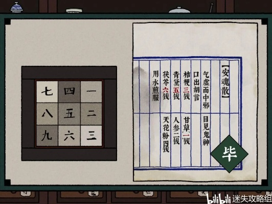 古镜记35天速通秘籍,高效攻略新解法揭秘 古镜记35天速通秘籍,高效攻略新解法揭秘