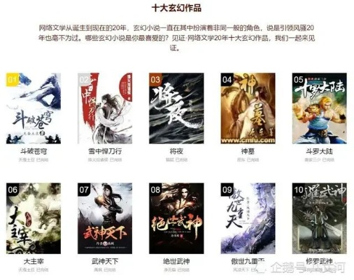 十大修仙游戏盘点:经典之作深度解析推荐 十大修仙游戏盘点:经典之作深度解析推荐