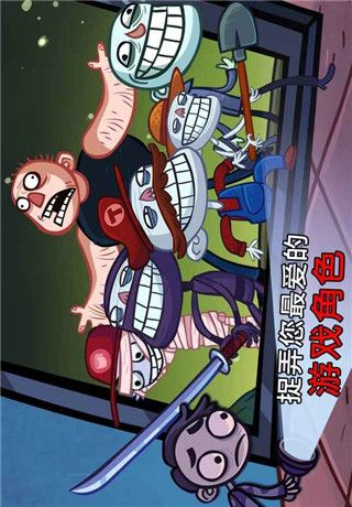 恶搞游戏盘点：热门精选趣味无限