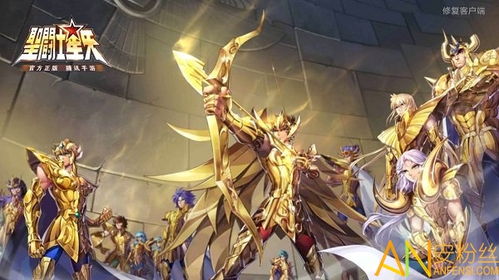 新手必看!圣斗士星矢PVE斗士攻略,打造最强阵容秘籍 新手必看!圣斗士星矢PVE斗士攻略,打造最强阵容秘籍