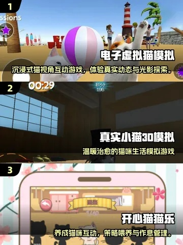 热门模拟游戏盘点:探索最热玩法,解锁全新乐趣 热门模拟游戏盘点:探索最热玩法,解锁全新乐趣