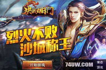 极限挑战巅峰对决,忍者森林2525新纪元启航 极限挑战巅峰对决,忍者森林2525新纪元启航