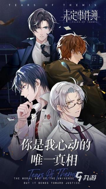 2024年度热门社交推理盘点:揭秘十大最受欢迎游戏 2024年度热门社交推理盘点:揭秘十大最受欢迎游戏