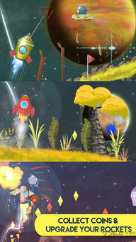 2024太空游戏盘点:探索宇宙新乐趣,畅游星际奇境 2024太空游戏盘点:探索宇宙新乐趣,畅游星际奇境