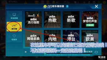 2024年度热门好评游戏原声音乐盘点,音质盛宴推荐! 2024年度热门好评游戏原声音乐盘点,音质盛宴推荐!