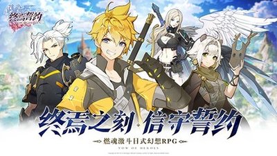 终焉誓约攻略：高效低星元素队挂机新策略揭秘