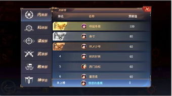 探索十大热门:必玩开放世界游戏,解锁无限新体验 探索十大热门:必玩开放世界游戏,解锁无限新体验