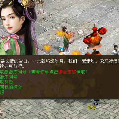 266-50通关秘籍:高效召唤与合成攻略解析 266-50通关秘籍:高效召唤与合成攻略解析