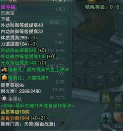 门派萌新快速崛起攻略:解锁成长新秘籍 门派萌新快速崛起攻略:解锁成长新秘籍