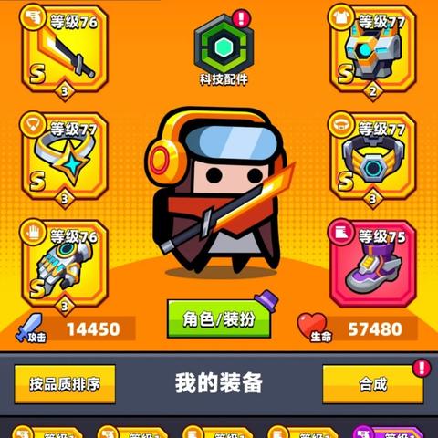 蓝龙野猪战力提升,弹壳特攻队绝技揭秘攻略 蓝龙野猪战力提升,弹壳特攻队绝技揭秘攻略