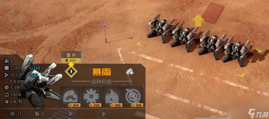 钢铁指令:蓝色方案深度解析,战术攻略新视角 钢铁指令:蓝色方案深度解析,战术攻略新视角