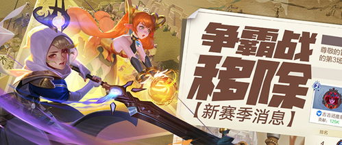 零氪村民逆袭,上古王冠崛起新篇章 零氪村民逆袭,上古王冠崛起新篇章