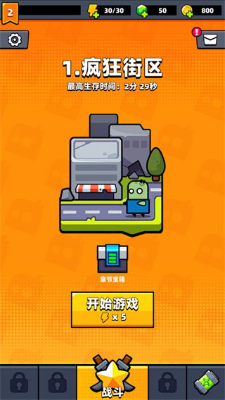 弹壳特攻队:追光者绝技搭配,解锁最强战力新境界 弹壳特攻队:追光者绝技搭配,解锁最强战力新境界