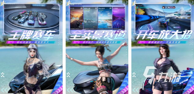 十大精选耐玩赛车游戏,揭秘热门好玩游戏推荐 十大精选耐玩赛车游戏,揭秘热门好玩游戏推荐