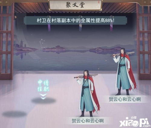 江湖悠悠深度解析:属性攻略与锋度提升秘籍 江湖悠悠深度解析:属性攻略与锋度提升秘籍