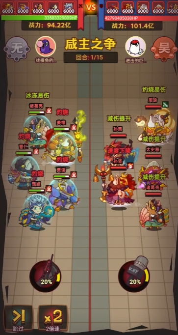 咸鱼之王蔡文姬高效攻略,轻松升级新捷径 咸鱼之王蔡文姬高效攻略,轻松升级新捷径