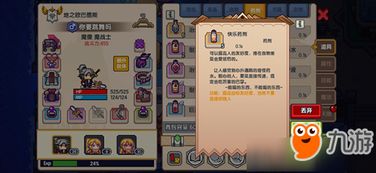 热门下载排行:揭秘高人气隐藏物件游戏精选 热门下载排行:揭秘高人气隐藏物件游戏精选