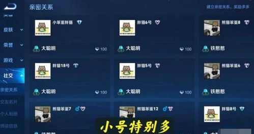 四大好友必备:揭秘十大经典4人单机游戏精选 四大好友必备:揭秘十大经典4人单机游戏精选