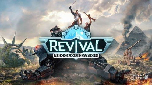 2024独家精选:深度体验2024殖民模拟游戏新境界 2024独家精选:深度体验2024殖民模拟游戏新境界