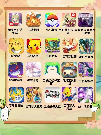 盘点十大热门刷宝游戏,解锁宝藏新体验 盘点十大热门刷宝游戏,解锁宝藏新体验