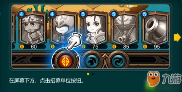 触发器攻略:掌握《军团战棋英雄时代》入门技巧秘籍 触发器攻略:掌握《军团战棋英雄时代》入门技巧秘籍