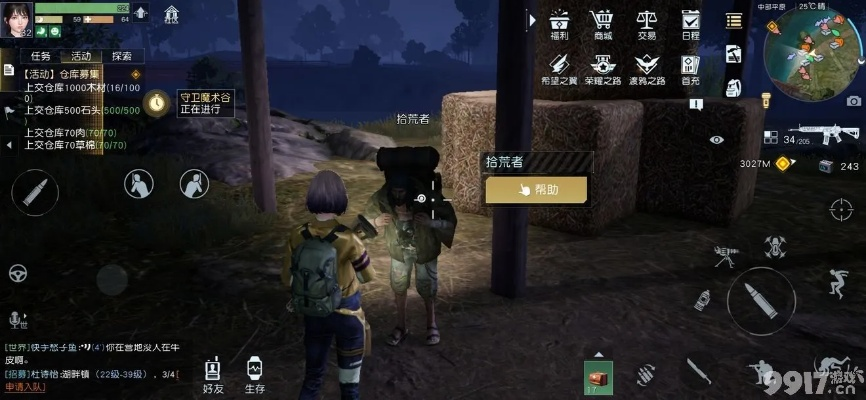 黎明觉醒:恶魔头饰高效获取秘籍,掌握生机新境界 黎明觉醒:恶魔头饰高效获取秘籍,掌握生机新境界