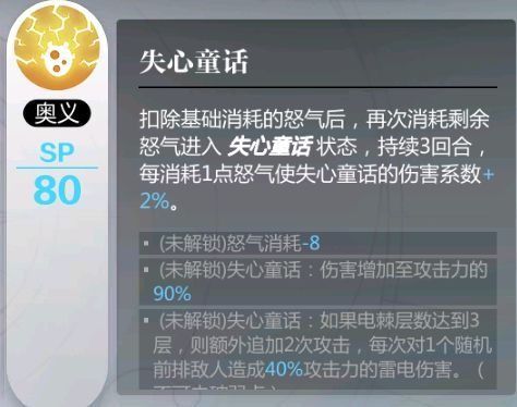 灵魂潮汐3周目全任务速通秘籍,高效攻略新视角 灵魂潮汐3周目全任务速通秘籍,高效攻略新视角