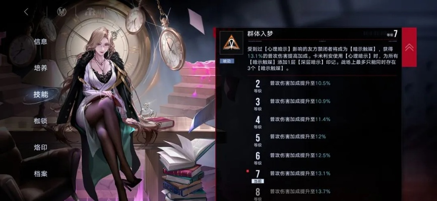 无期迷途攻略:深度解析角色培养秘籍,助你一臂之力 无期迷途攻略:深度解析角色培养秘籍,助你一臂之力