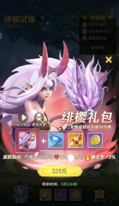 上古王冠超值攻略:揭秘性价比之王,轻松解锁游戏财富 上古王冠超值攻略:揭秘性价比之王,轻松解锁游戏财富