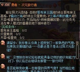 新人冲残8必备!异世轮回录高效攻略解析新技巧 新人冲残8必备!异世轮回录高效攻略解析新技巧