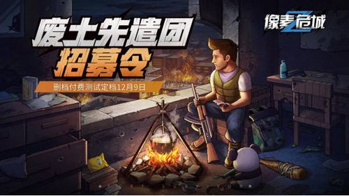 悬疑游戏推荐:揭秘最新精选,沉浸式体验新升级 悬疑游戏推荐:揭秘最新精选,沉浸式体验新升级