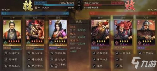 张春华夫妻魏盾:三国志战略版绝配夫妻盾,策略新高度 张春华夫妻魏盾:三国志战略版绝配夫妻盾,策略新高度