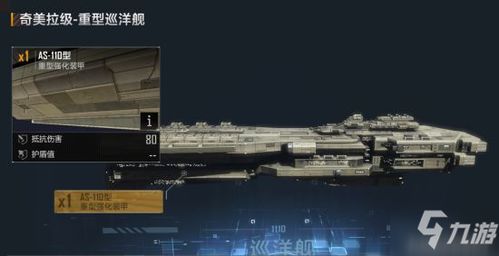 平民高效养号攻略:揭秘《无尽的拉格朗日》舰船搭配技巧 平民高效养号攻略:揭秘《无尽的拉格朗日》舰船搭配技巧