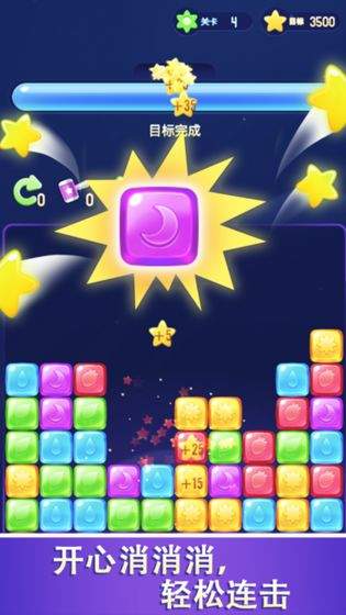 盘点热门三消游戏,解锁趣味新体验 盘点热门三消游戏,解锁趣味新体验