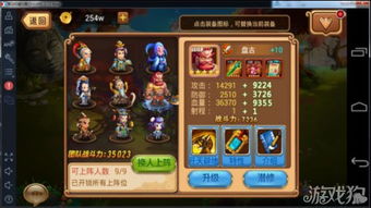 妙奇星球爬塔攻略:200层阵容秘籍大公开,阵容搭配新技巧! 妙奇星球爬塔攻略:200层阵容秘籍大公开,阵容搭配新技巧!