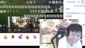 Uzi无限期停播!直播激情不再:有缘再见 Uzi无限期停播!直播激情不再:有缘再见