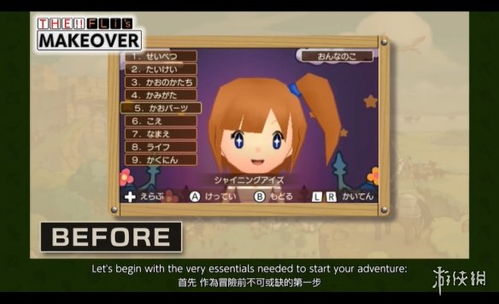 《幻想生活i龙圈速刷巴哈角攻略》 《幻想生活i龙圈速刷巴哈角攻略》