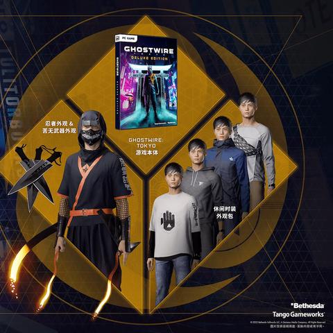 《幽灵线:东京》突破400万玩家大关!揭秘游戏热度背后的秘密 《幽灵线:东京》突破400万玩家大关!揭秘游戏热度背后的秘密