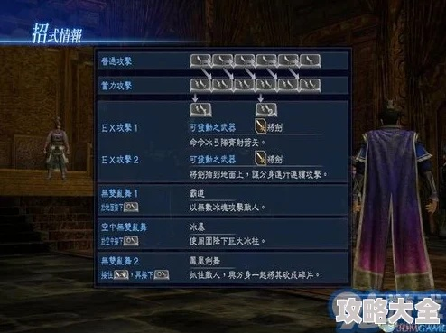 《真三国无双起源》猛进闪攻略：轻松获取猛进闪武艺秘籍