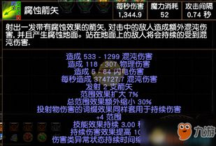 《流放之路2》藤蔓箭矢秒杀全职业攻略揭秘 《流放之路2》藤蔓箭矢秒杀全职业攻略揭秘