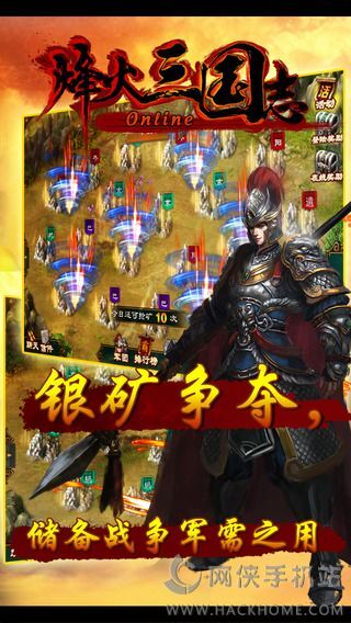 《三国志14》南蛮征伐DLC预告:烽火连天,英雄再起 《三国志14》南蛮征伐DLC预告:烽火连天,英雄再起